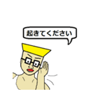 アクティブ兄さん パート3（日本語版）（個別スタンプ：18）