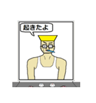 アクティブ兄さん パート3（日本語版）（個別スタンプ：19）