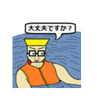 アクティブ兄さん パート3（日本語版）（個別スタンプ：20）