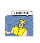 アクティブ兄さん パート3（日本語版）（個別スタンプ：21）