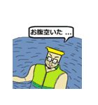 アクティブ兄さん パート3（日本語版）（個別スタンプ：23）