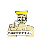 アクティブ兄さん パート3（日本語版）（個別スタンプ：24）