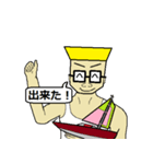 アクティブ兄さん パート3（日本語版）（個別スタンプ：26）