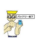 アクティブ兄さん パート3（日本語版）（個別スタンプ：27）