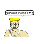 アクティブ兄さん パート3（日本語版）（個別スタンプ：31）