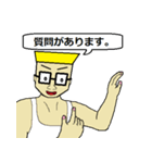 アクティブ兄さん パート3（日本語版）（個別スタンプ：33）