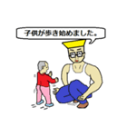 アクティブ兄さん パート3（日本語版）（個別スタンプ：34）