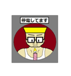 アクティブ兄さん パート3（日本語版）（個別スタンプ：35）