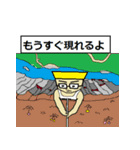 アクティブ兄さん パート3（日本語版）（個別スタンプ：36）