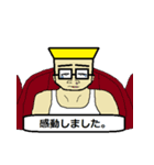 アクティブ兄さん パート3（日本語版）（個別スタンプ：38）