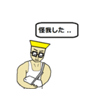 アクティブ兄さん パート3（日本語版）（個別スタンプ：39）