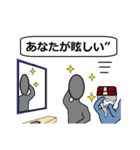 背後の幽霊1 （日本語版）（個別スタンプ：10）