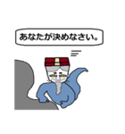 背後の幽霊1 （日本語版）（個別スタンプ：12）