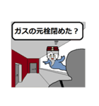 背後の幽霊1 （日本語版）（個別スタンプ：15）