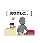 背後の幽霊1 （日本語版）（個別スタンプ：18）