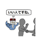 背後の幽霊1 （日本語版）（個別スタンプ：27）