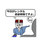 背後の幽霊1 （日本語版）（個別スタンプ：34）