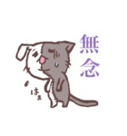 猫うさ キメラ（個別スタンプ：10）