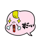 顔でモノ言う ふきだし子（個別スタンプ：37）