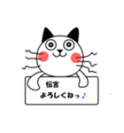 ねこのたま吉（個別スタンプ：7）