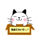 ねこのたま吉（個別スタンプ：28）