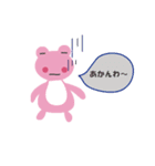 カエルのぴん子（個別スタンプ：6）