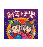 SEAN＆JOJO The Twins Diary 2（個別スタンプ：1）