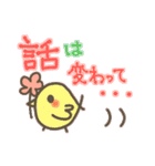 花うささ（個別スタンプ：36）