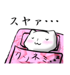 八頭身ねこ（個別スタンプ：9）