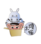 Surprise Box (Animals)（個別スタンプ：8）