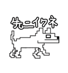 吾輩は犬である（個別スタンプ：15）