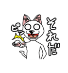 吾輩は犬である（個別スタンプ：17）