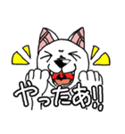 吾輩は犬である（個別スタンプ：19）