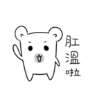 Bear easy（個別スタンプ：8）