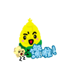 Happy Little Corn（個別スタンプ：1）