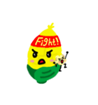 Happy Little Corn（個別スタンプ：4）