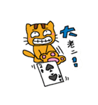 Orange kitty - Buru 2（個別スタンプ：14）