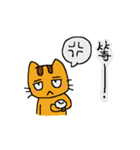 Orange kitty - Buru 2（個別スタンプ：37）