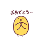 ひよこっ-ver.01（個別スタンプ：19）