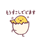 ひよこっ-ver.01（個別スタンプ：25）