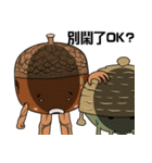 The acorn family（個別スタンプ：19）