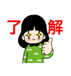 『了解！』女の子スタンプ（個別スタンプ：12）