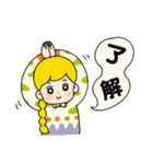 『了解！』女の子スタンプ（個別スタンプ：29）