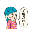 『了解！』女の子スタンプ（個別スタンプ：31）