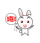 Rabbit mi（個別スタンプ：1）