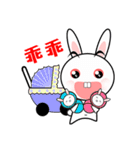 Rabbit mi（個別スタンプ：32）