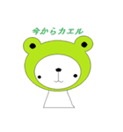 shirokuma no.1（個別スタンプ：40）