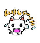 にゃにゃにゃ、ねこニャ（個別スタンプ：8）