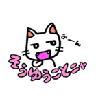 にゃにゃにゃ、ねこニャ（個別スタンプ：27）