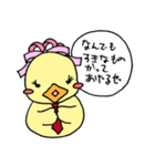 黄色い子供たち 2（個別スタンプ：17）